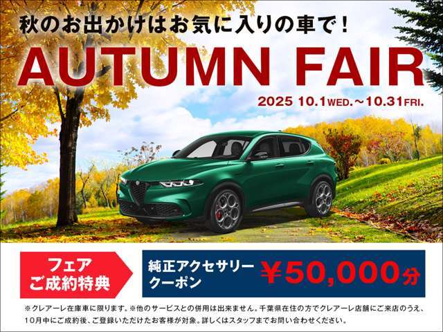 お得にご購入をいただける、当店オリジナルのキャンペーンです。ぜひご利用ください！　※ご利用条件にご注意ください。