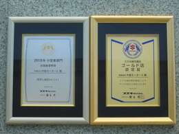 ☆新車での注文になりますので、ボディカラー・グレード・メーカーオプション選べます☆純正オプション3万円プレゼント実施中です☆