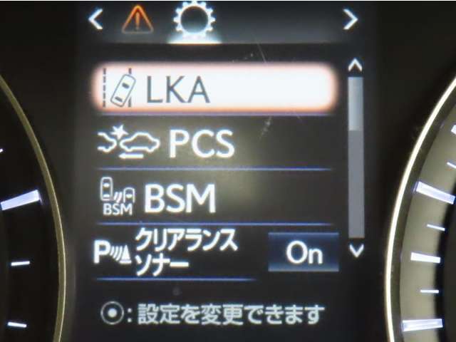 安全装備が充実しています。