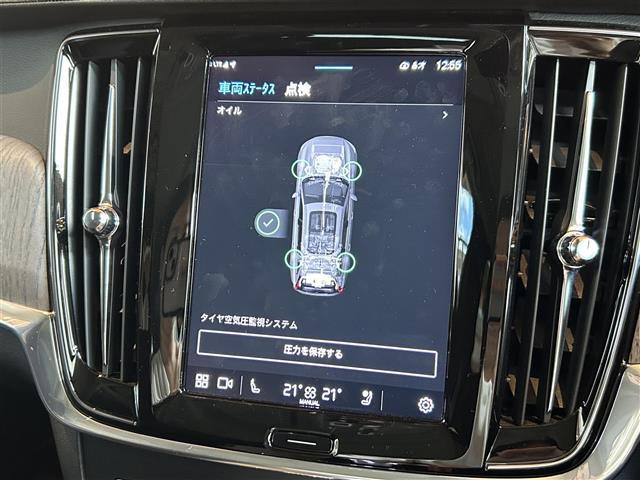 上質な乗り心地と快適なドライブをお楽しみ頂ける1台です。