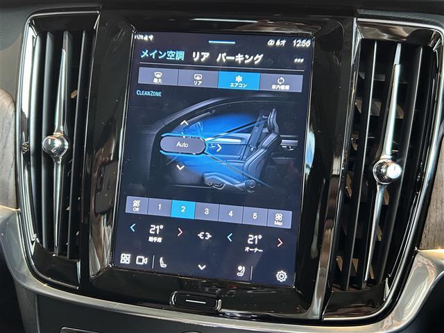 AUTOエアコン：左右別で温度調節が可能です。自分の好きな温度でドライブをお楽しみください♪
