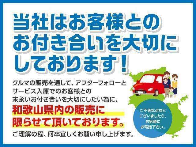 和歌山県内にお住まいの方に限ります。