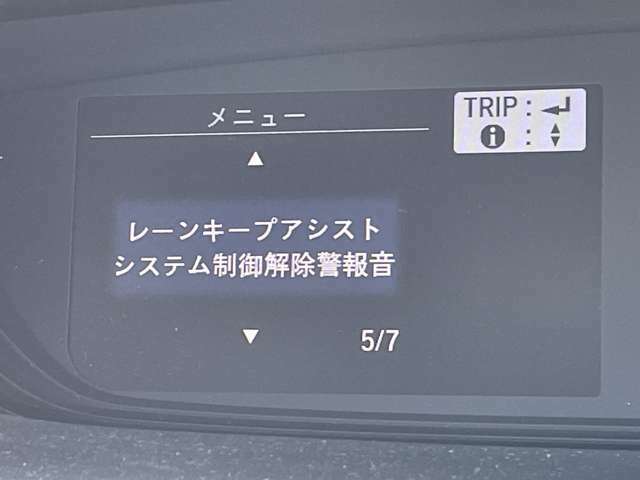 ◆【車線維持支援システム（LKAS）】システムが車線（実線、破線）を検知し、クルマが車線の中央付近を維持して走行するようにステアリング操作を支援します！機能には限界があるためご注意ください。