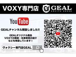 LINEからのお問い合わせも大歓迎！！ID検索＆QRコードからお友達追加していただき、お気軽にお問い合わせください。