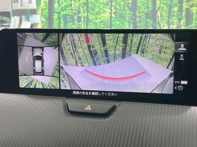 【360°ビューモニター】専用のカメラにより、上から見下ろしたような視点で360度クルマの周囲を確認することができます☆死角部分も確認しやすく、狭い場所での切り返しや駐車もスムーズに行えます。