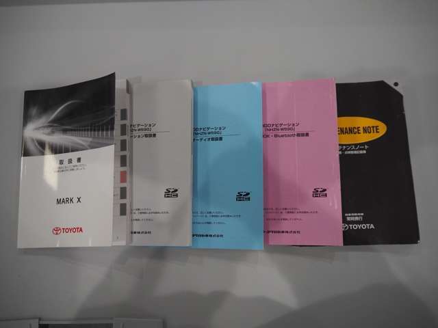 保証書、取説等も完備されております！前オーナーさんの扱いの良さが分かりますね♪