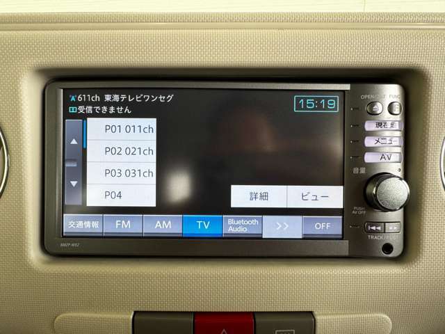掲載のお写真では物足りない方、もっと詳しいお写真がほしい方はスタッフまでお声掛けください。
