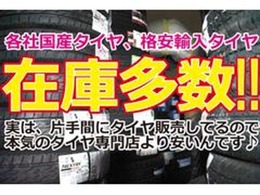 お支払総額の中には、365日24時間、全国でご利用可能な「カープレミア故障保証：ブロンズ保証半年」が含まれております！！もちろん、更に手厚い保証内容への有償アップグレードも可能です！！