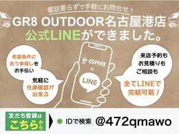 北海道から沖縄まで全国ご納車可能です。遠方のお客様もまずお問い合わせください☆