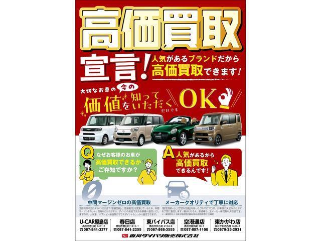 高価買取査定を行っております。一度お車の価値を知りませんか？