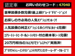 関東最大級クラウン専門店！人気のクラウンがずらり！車種専属スタッフがお出迎え！色々回る面倒が無く、その場でたくさんの車両を比較できます！グレードや装備の特徴など、ご自由にご覧ください！