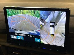【マルチビューカメラシステム】専用のカメラにより、上から見下ろしたような視点で360度クルマの周囲を確認することができます☆死角部分も確認しやすく、狭い場所での切り返しや駐車もスムーズに行えます。