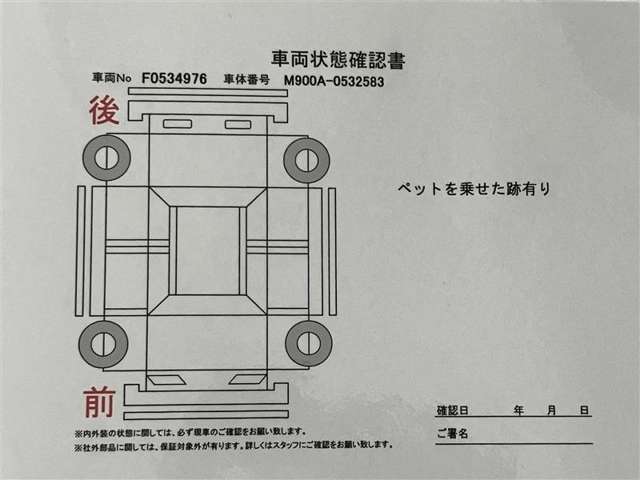 全車種、走行距離無制限の1年間無料保証付き！全国5000ヶ所に及ぶトヨタサービス店舗の安心ネットワーク！※3年先まで延長可能なロングラン保証αもご用意してます（有料）。