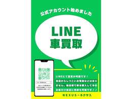 当店からしつこいお電話などはありません。他店様でお車をご購入して今お乗りのお車だけを売却する事も可能です！！お気軽にお問い合わせください（＾＾♪