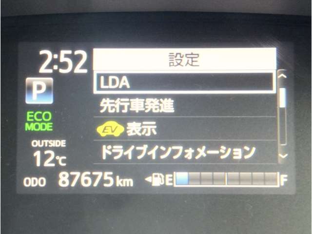 ポイントエフは、【AIG損保】、【あいおいニッセイ同和損保】の代理店です。専任スタッフが丁寧にわかりやすくお客様のお求めプランをご提案致します。