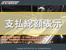 在庫台数50台！厳選された輸入中古車を多数展示中！東名高速横浜町田インターより、車で5分！最寄り駅は東急田園都市線つきみ野駅になります。