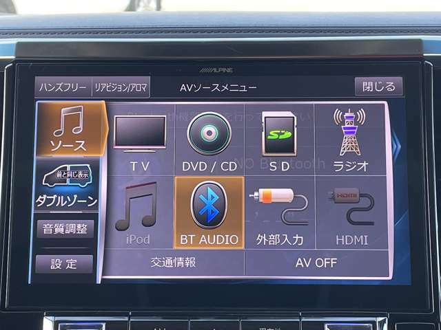 「AVソース」　フルセグTVやDVDビデオなど様々なメディアがご利用できます♪　※別途配線キットが必要な場合がございます。詳しくはスタッフまでお問合せください。