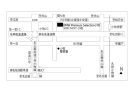 東名・名神・名古屋高速小牧インターより5分。名古屋からのアクセスも便利です。