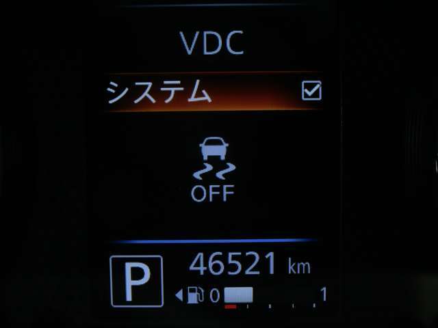VDC機能付き！！滑りやすい路面やカーブ走行時の横滑りを軽減して、車の安定性を向上させてくれるので、雨の日などの運転も安心です♪