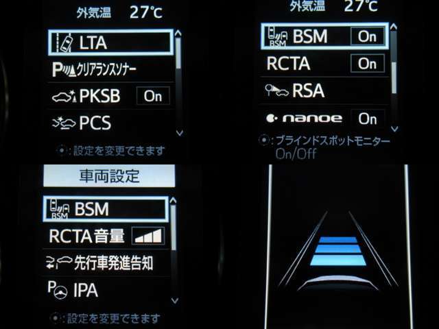 TOYOTAセーフティセンス（プリクラッシュセーフティ/レーントレーシングアシスト/ブラインドスポットモニター/リアクロストラフィック/パーキングサポートブレーキ）付で、安全装備も充実です♪