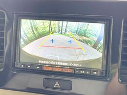 【バックカメラ】駐車時に後方がリアルタイム映像で確認できます。大型商業施設や立体駐車場での駐車時や、夜間のバック時に大活躍！運転スキルに関わらず、今や必須となった装備のひとつです！