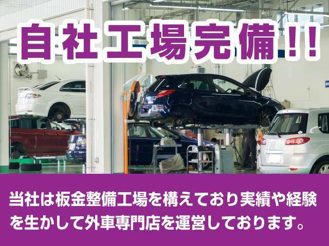 お近くのお客様はご都合が宜しければ是非当店までお越し頂き車両を見て頂きたいと思っております！当店自慢の良質車を是非お客様にご納得頂いてから乗って頂きたい！良い所、悪い所すべてご説明します！