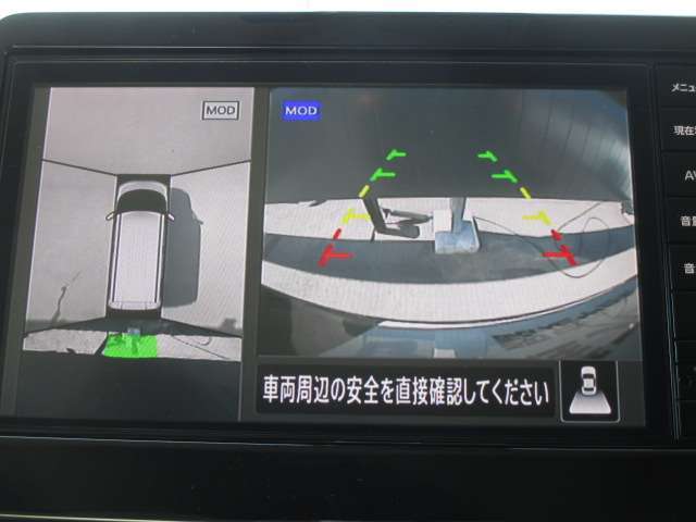 クルマを空から見たような映像が映る、アラウンドビューモニターで、車両周辺の安全確認も一目できます！小さなお子様や障害物も確認できるので、運転のしやすさだけでなく事故防止にも役立ち安心して駐車できます♪