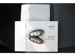 取扱説明書・キー