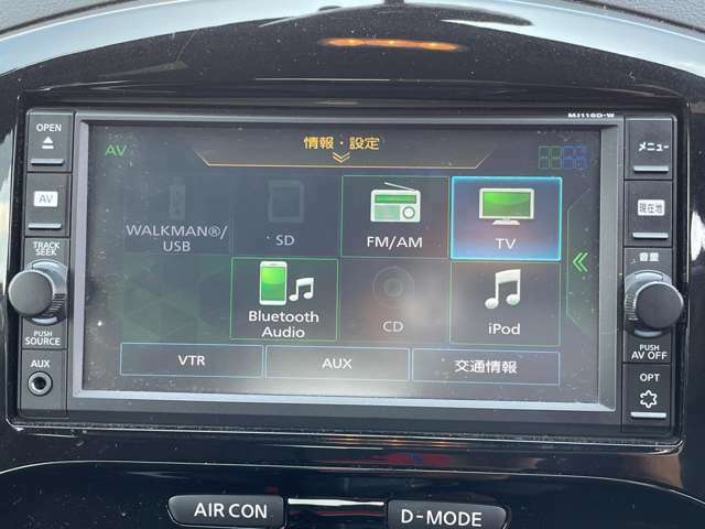 フルセグ・Bluetoothオーディオ・CDなどオーディオ機能も充実！