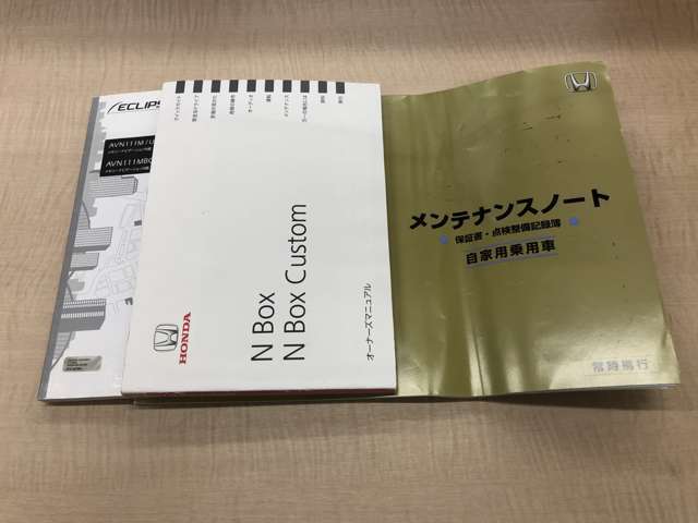 取扱説明書、ナビ取扱説明書、メンテナンスノート、も揃っております♪♪