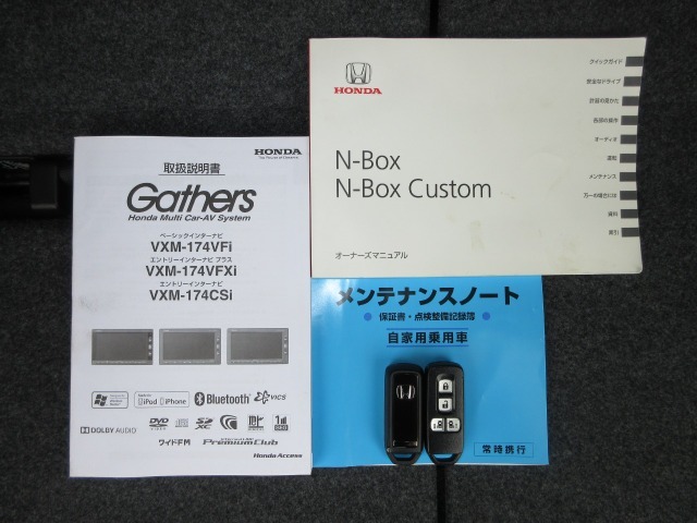 カギをバッグやポケットに入れたままでもドアロックの開閉やエンジン始動ができる『スマートキー』付き！暗くなってもキー穴を捜す必要が無くとっても便利ですから人気の装備です！