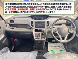 他店でオートローン審査を断られた方もお気軽にご相談されて下さい☆グーグルマップのクチコミ閲覧も是非♪
