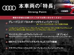 本車両の主な特徴をまとめました。上記の他にもお伝えしきれない魅力がございます。是非お気軽にお問い合わせ下さい。