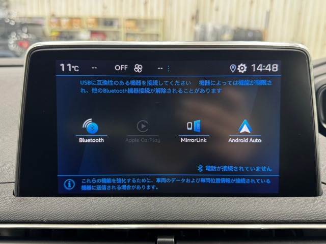 【純正ディスプレイオーディオ】装備。ラジオ視聴やAppleCarPlay、Bluetooth接続等充実装備。