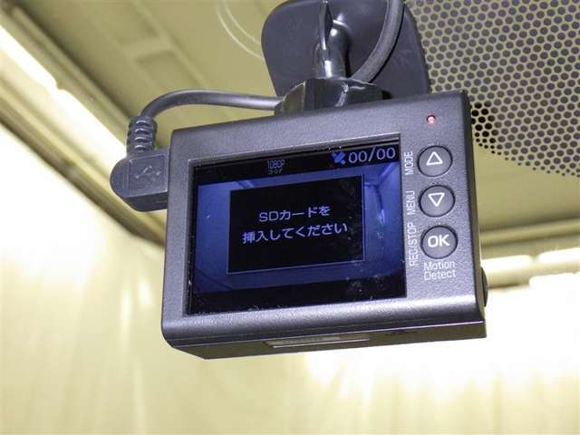 ドライブレコーダー付き