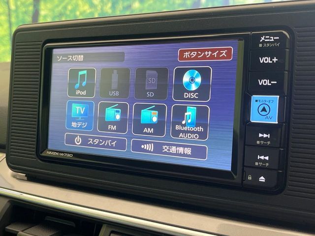 【純正ナビ】人気の純正ナビを装備しております。ナビの使いやすさはもちろん、オーディオ機能も充実！キャンプや旅行はもちろん、通勤や買い物など普段のドライブも楽しくなるはず♪