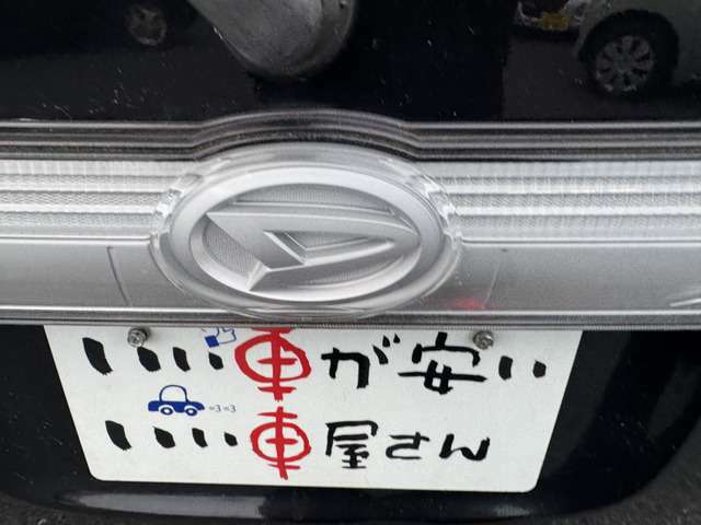 電話で現車を確認しながらご説明と写メなどを送らせて頂きます。契約書のやり取りもメールやFAXでも簡単できますので、お気軽に連絡ください。宜しくお願いします。薄利多売！安心☆満足☆納得価格☆格安販売専門店