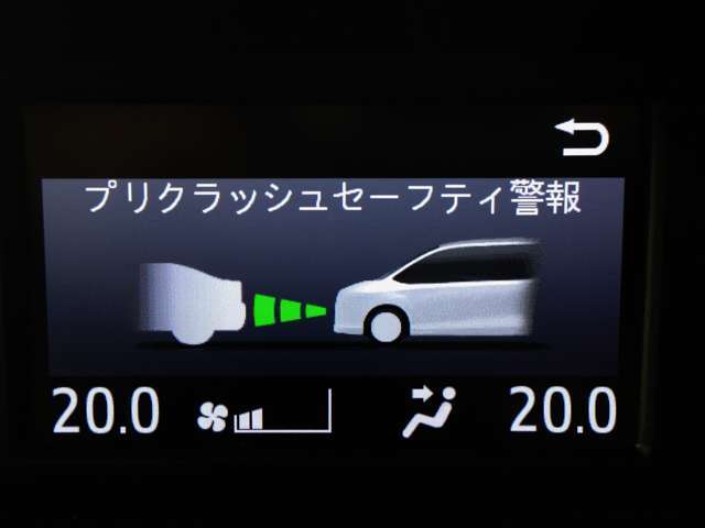 プリクラッシュセーフティの警報距離を3段階からわかりやすくイラストで設定できます！