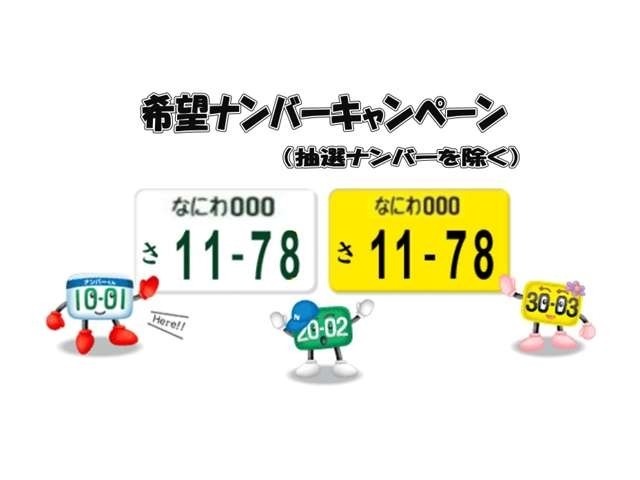 Aプラン画像：5000円にてご希望の番号でご登録・納車いたします。お好きな番号お選び下さい♪♪♪（抽選番号を除く）