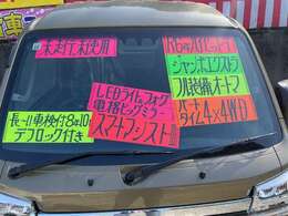 初めての方も乗り換えの方も安心・安全のモーターハウスでご検討下さい！掲載以外のお車もございます☆