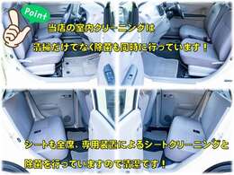 お客様に寄り添い、不安のない中古車購入をサポートいたします！小さなことでも、お気軽にご相談ください。
