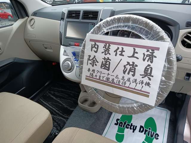 当店ではお客様に気持ち良く乗車頂ける様、隅々までクリーニングを行っております！