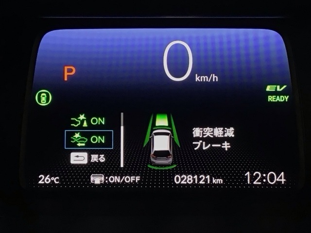 ホンダが推し進める総合先進安全装備のセンシング搭載！　衝突や斜線はみだしなどの危険が予測される時、センサーが警告。ヒューマンエラーを高度先進技術が補完してくれます。