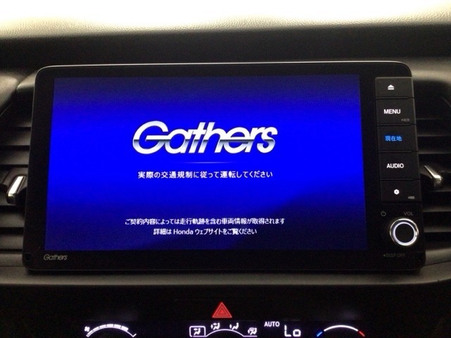 【オーディオ機能】ナビに一体のオーディオは、フルセグTVの他にDVD/CDプレーヤーを装備♪もちろんFM/AMラジオもお聞きいただけますよ♪