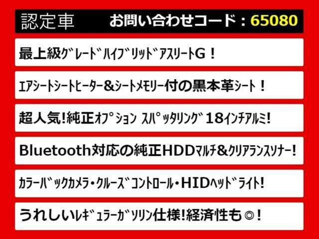 関東最大級クラウン専門店！人気のクラウンがずらり！車種専属スタッフがお出迎え！色々回る面倒が無く、その場でたくさんの車両を比較できます！グレードや装備の特徴など、ご自由にご覧ください！