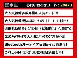 関東最大級クラウン専門店！人気のクラウンがずらり！車種専属スタッフがお出迎え！色々回る面倒が無く、その場でたくさんの車両を比較できます！グレードや装備の特徴など、ご自由にご覧ください！