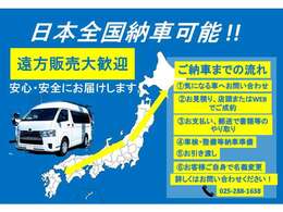 当店は品質に自信があるからこそ、お車の写真を60枚以上掲載しています！インターネットからでも車両の状態をお客様ご自身の目でしっかり確認していただけます！