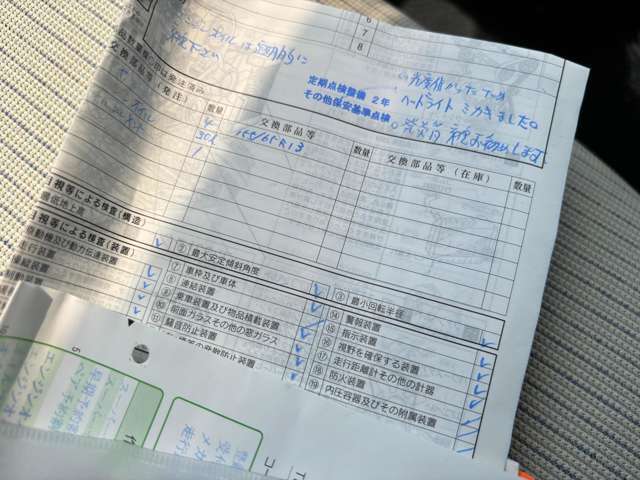 記録簿もございます！