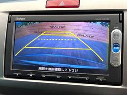 【バックカメラ】駐車時に後方がリアルタイム映像で確認できます。大型商業施設や立体駐車場での駐車時や、夜間のバック時に大活躍！運転スキルに関わらず、今や必須となった装備のひとつです！