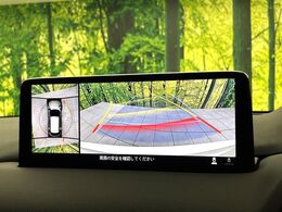 【360°ビューモニター】専用のカメラにより、上から見下ろしたような視点で360度クルマの周囲を確認することができます☆死角部分も確認しやすく、狭い場所での切り返しや駐車もスムーズに行えます。